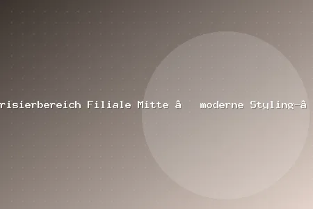 Frisierbereich Filiale Mitte – moderne Styling-Stationen