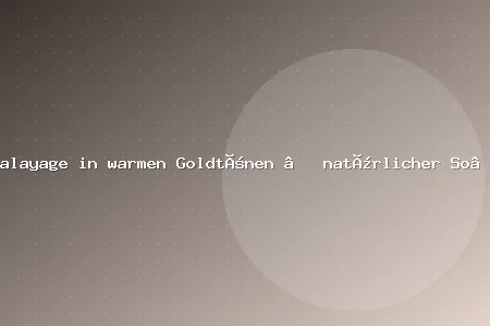 Balayage in warmen Goldtönen – natürlicher Sonnenschein-Effekt